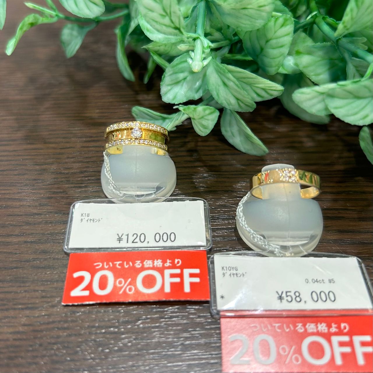 決算セール開催中 ピンキーリング | KANDA喜連瓜破店 | ジュエリー 