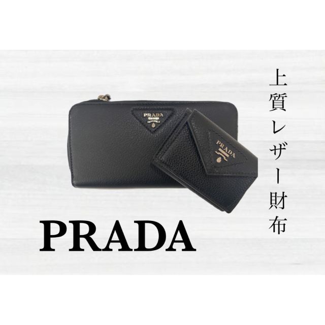 プラダ PRADA 折財布 VITELLO DAINO 三折 TINY ミニ財布/NERO