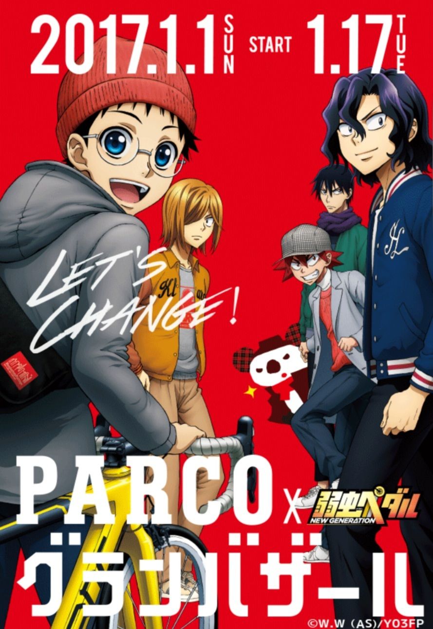 お正月 元旦限定 17年福袋 アンテシュクレ 調布パルコ店 下着の専門店アンテシュクレ Intesucre 公式ショップブログ