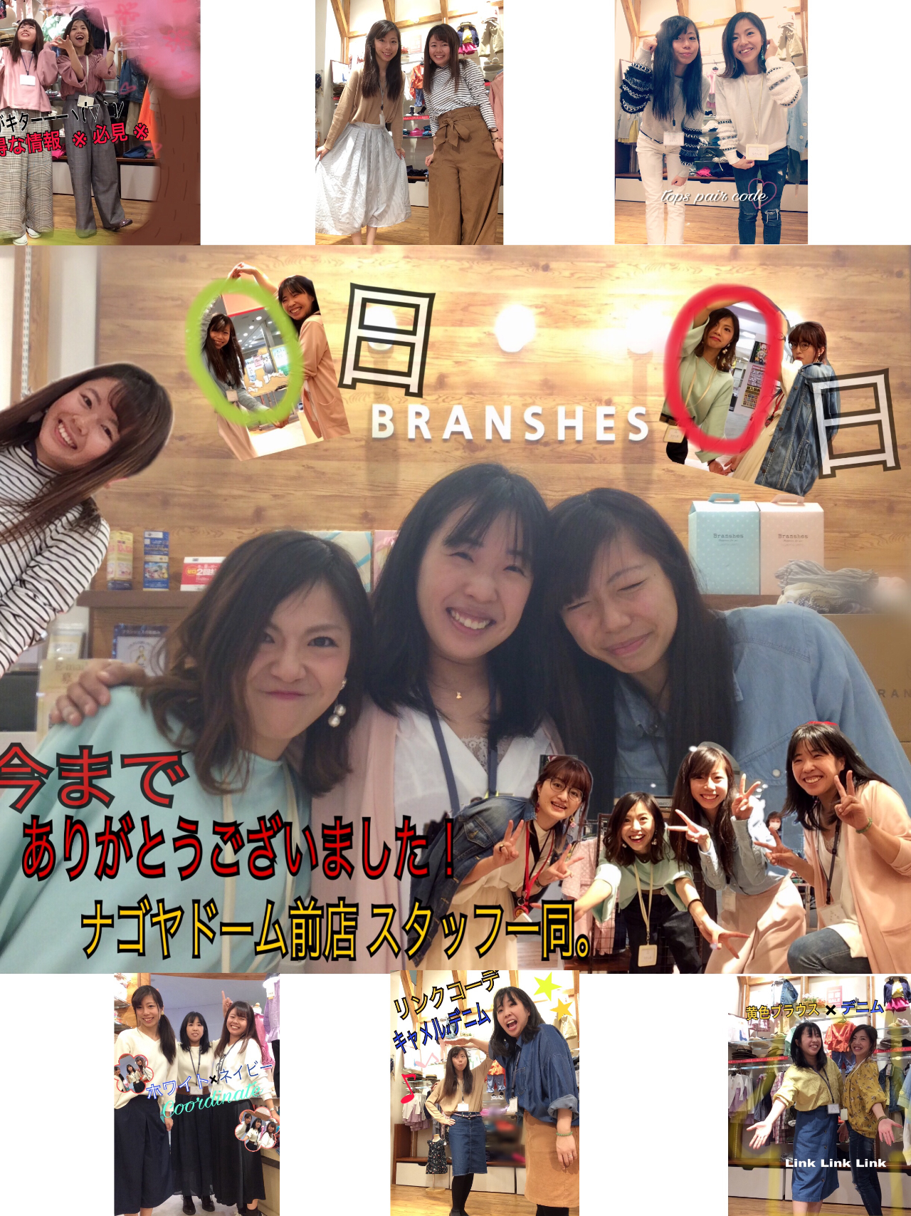 Branshesイオンモールナゴヤドーム前店 子供服のブランシェス