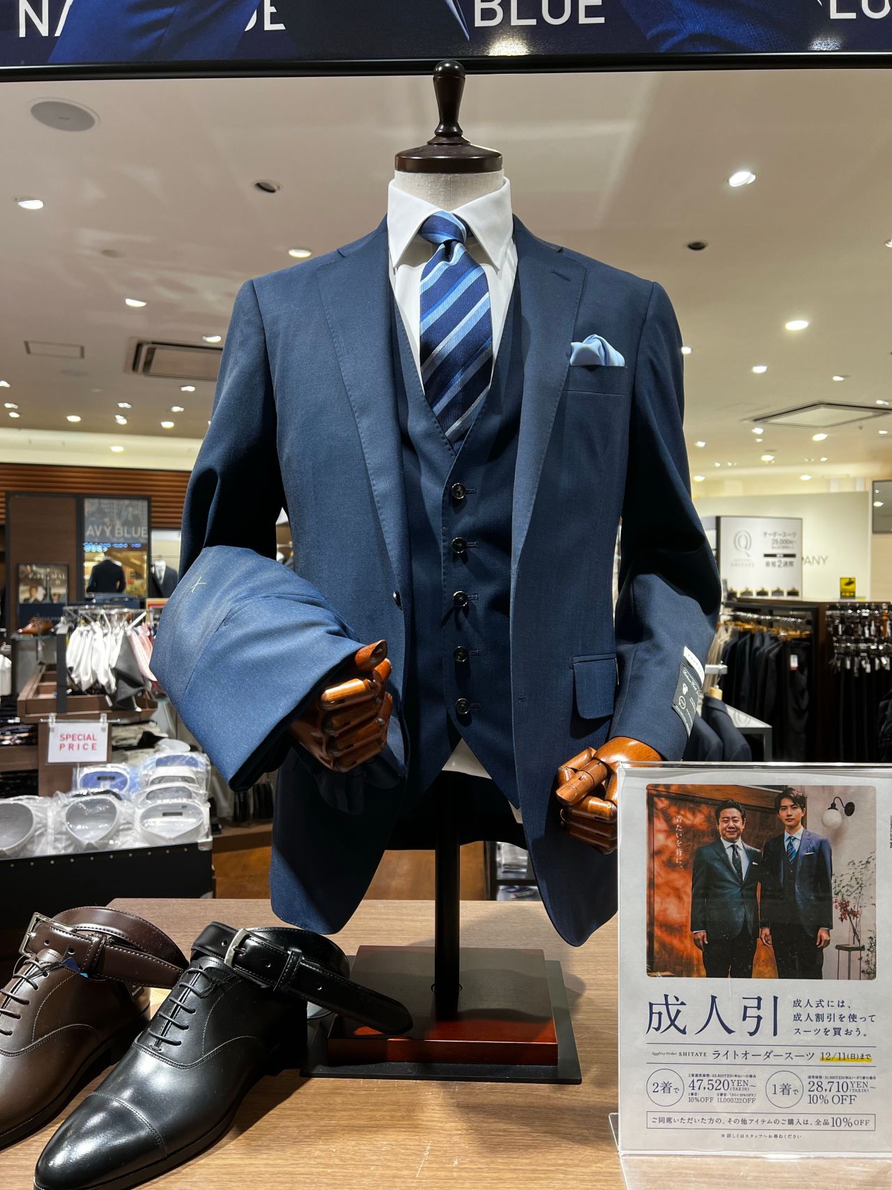 ほぼ新品！]スーツ スーツカンパニー メンズ 成人式
