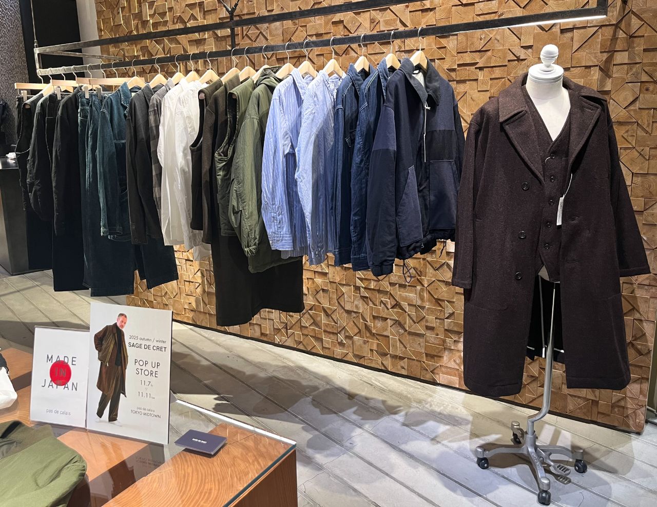 サッカーコール天 サルエルパンツ | pas de calais Online | pas de