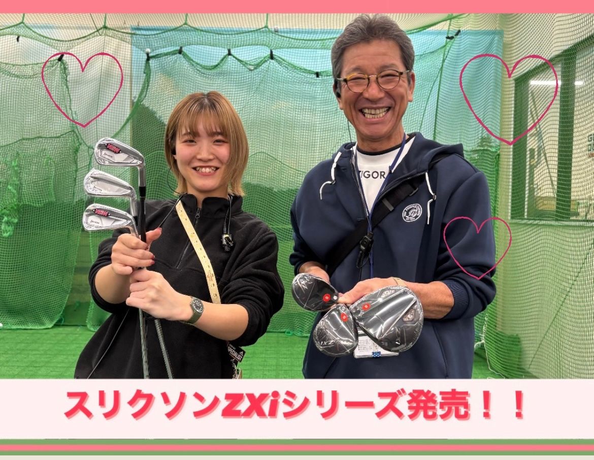 ☆ついに発売☆】スリクソンZXiシリーズ！！ | ゴルフ5 沼津店