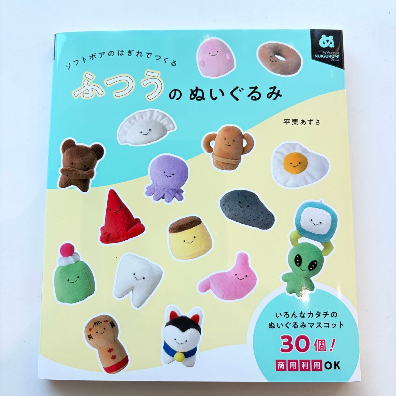 6F 毛糸・刺しゅう・ビーズ | SHINJUKU オカダヤ 本店 | 生地、手芸