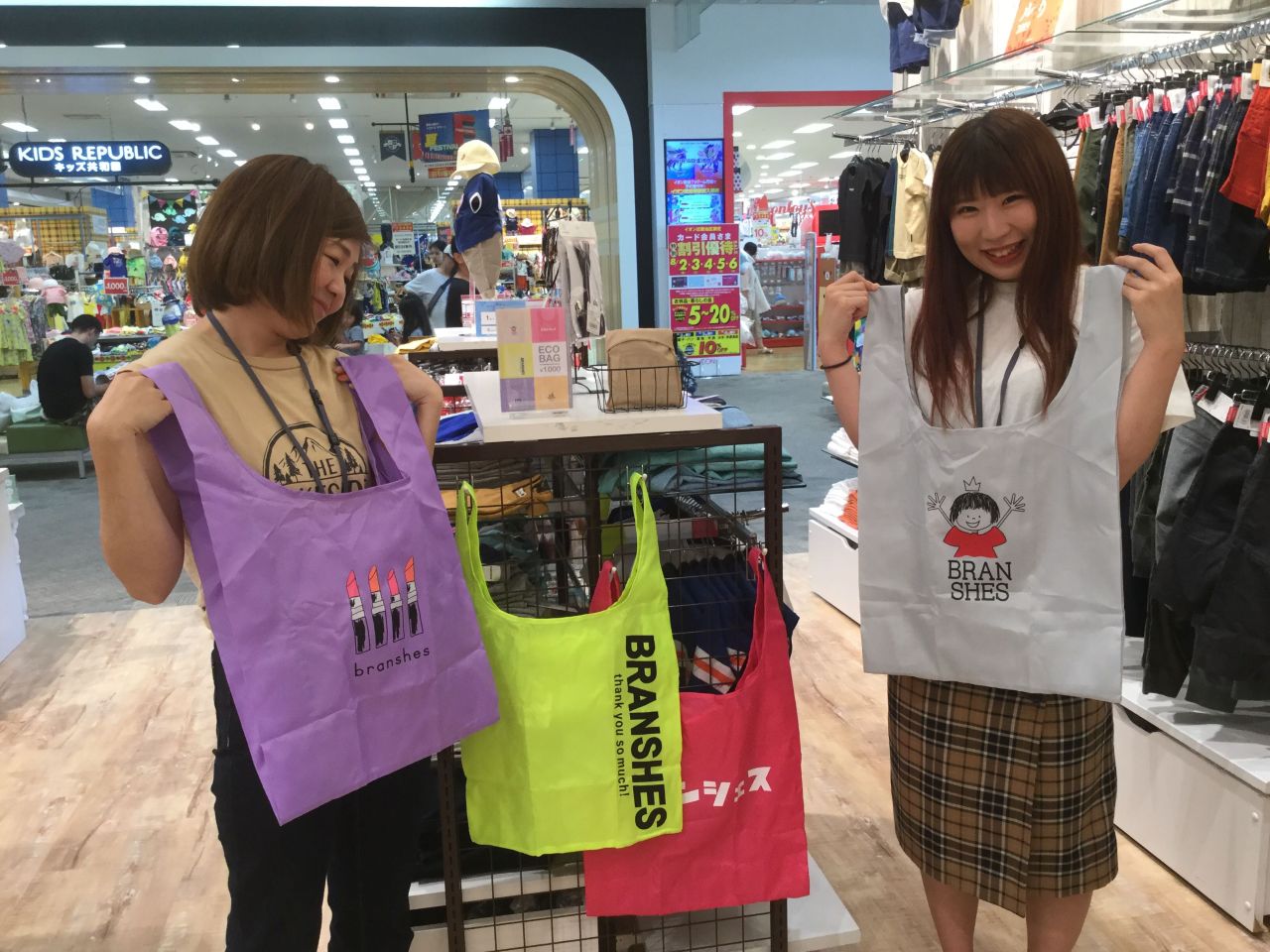 Love エコバッグ Branshesイオンモール草津店 子供服のブランシェス Branshes 公式ショップブログ