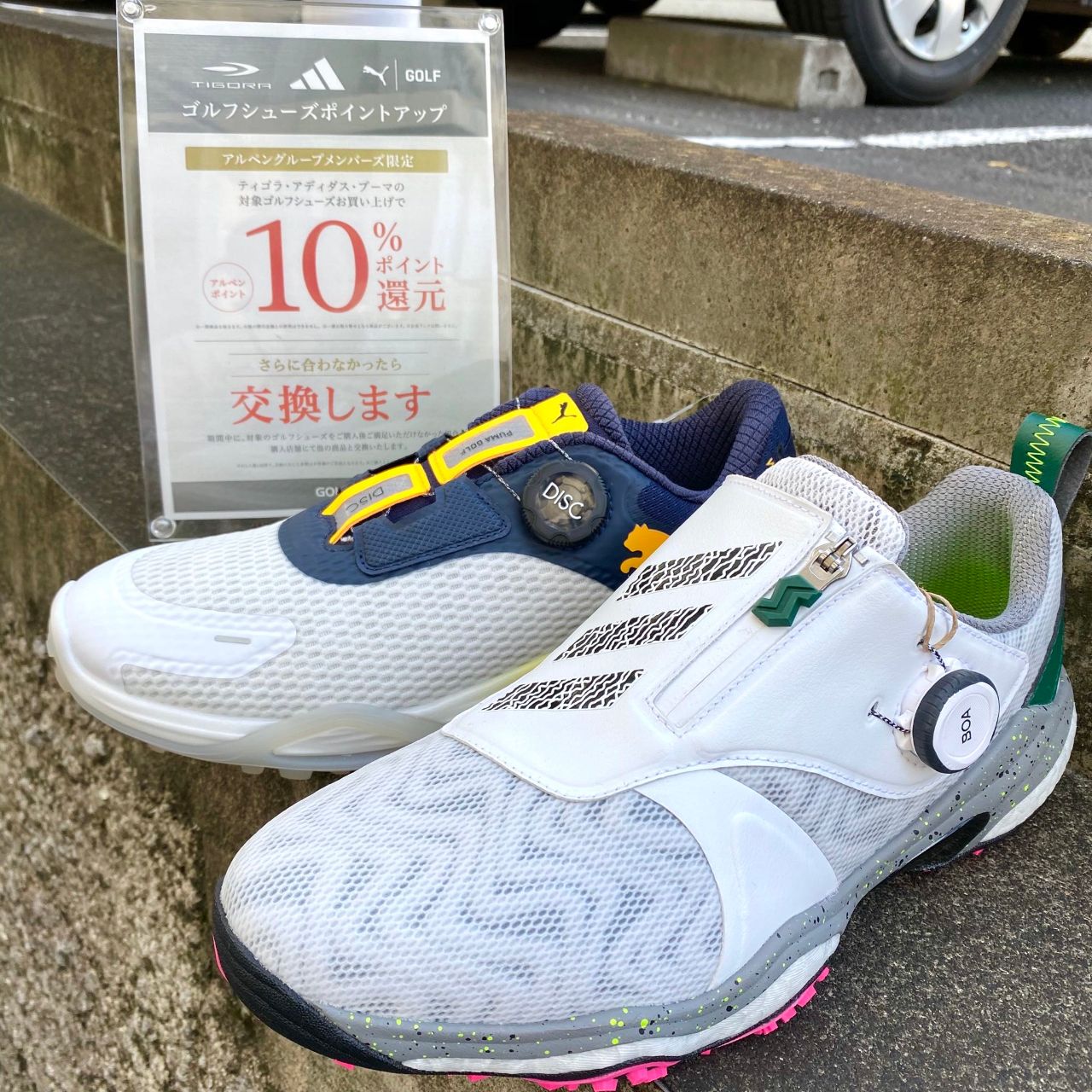 ゴルフシューズポイントUPキャンペーン❣️ | ゴルフ5 プレステージ