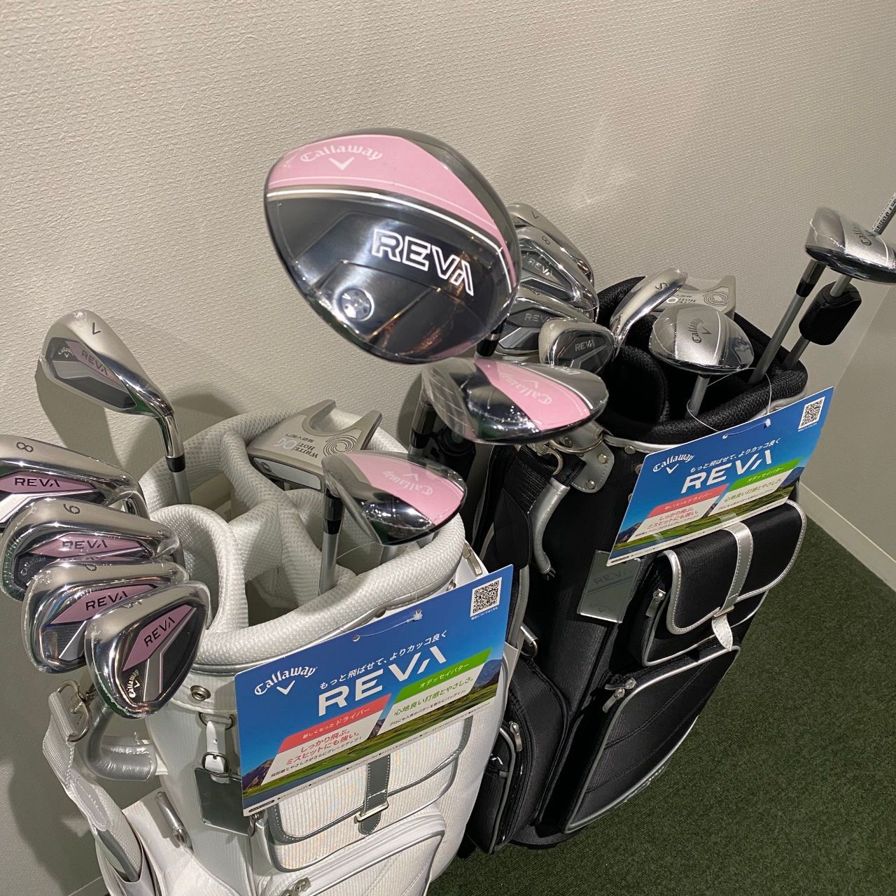クラブセット | ゴルフ5 / GOLF5 公式ショップブログ