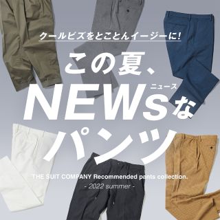 美品✨THESUIT COMPANY COOLMAX パンツスーツ　洗濯可能　S スーツスタイルMARUTOMI 【新作】裾上げ済み スラックス COOL