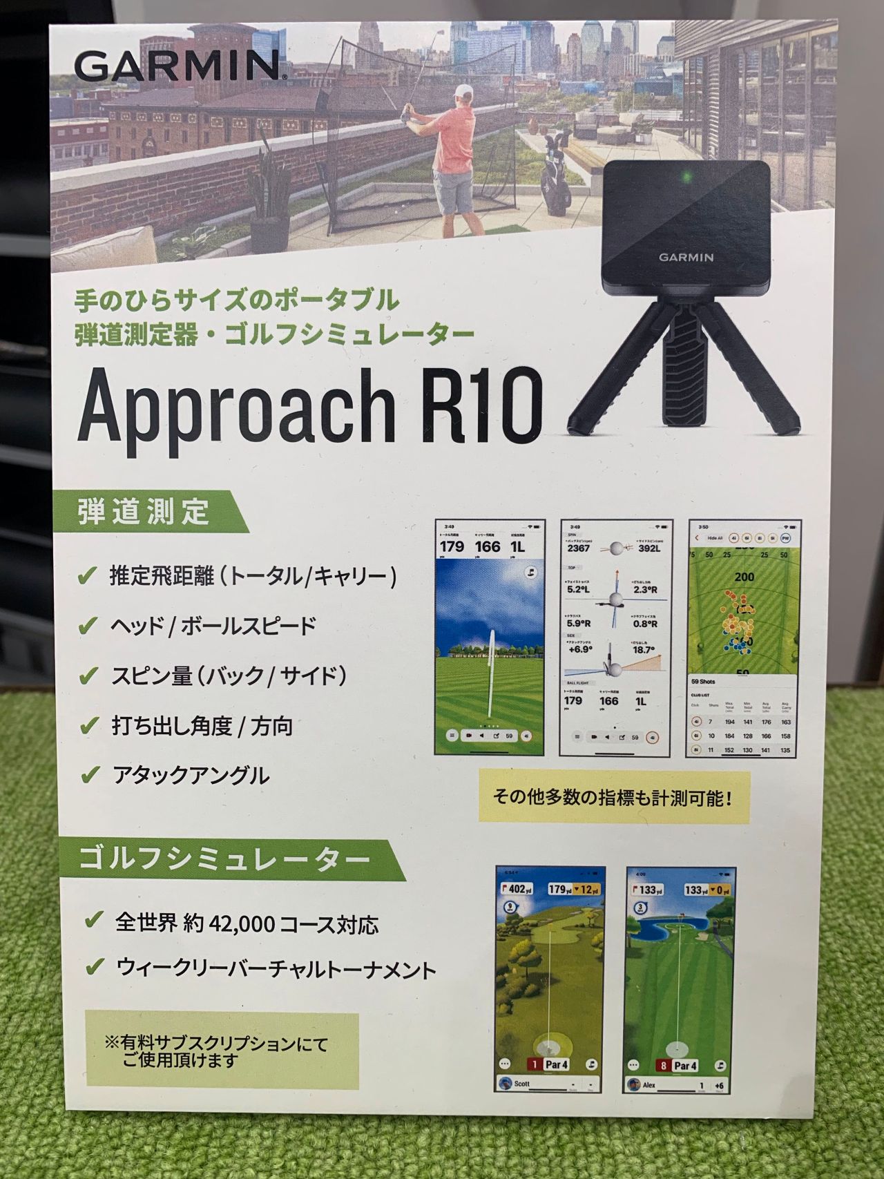 GARMIN アプローチR10 練習測定機 ケース付き 人気沸騰中のガーミン「Approach R10」、精度は高額の測定器と