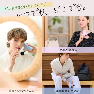DOCTOR AIR 入荷しました‼︎ | 可児店 | フィットハウス公式ショップ