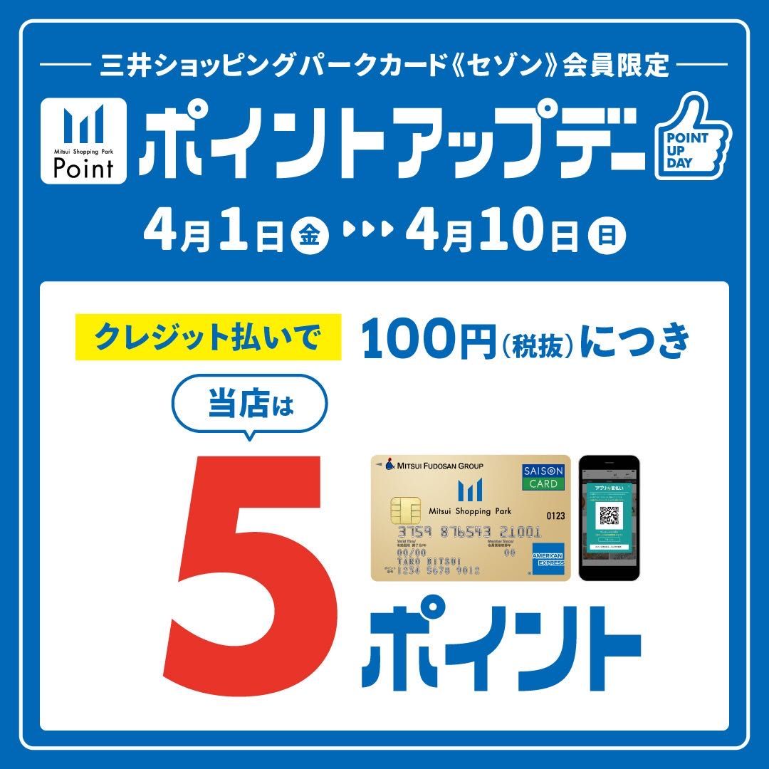 ラゾーナ川崎プラザ店 メーカーズシャツ鎌倉 公式ショップブログ Maker S Shirt Kamakura