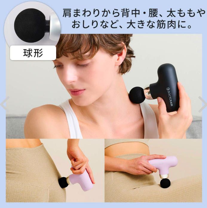 DOCTOR AIR 入荷しました‼︎ | 可児店 | フィットハウス公式ショップ