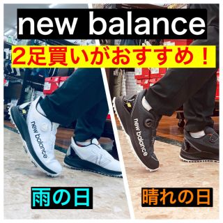 ニューバランスゴルフ　5点セット ニューバランスゴルフから最新シューズ1001v4が登場！柔らかさと