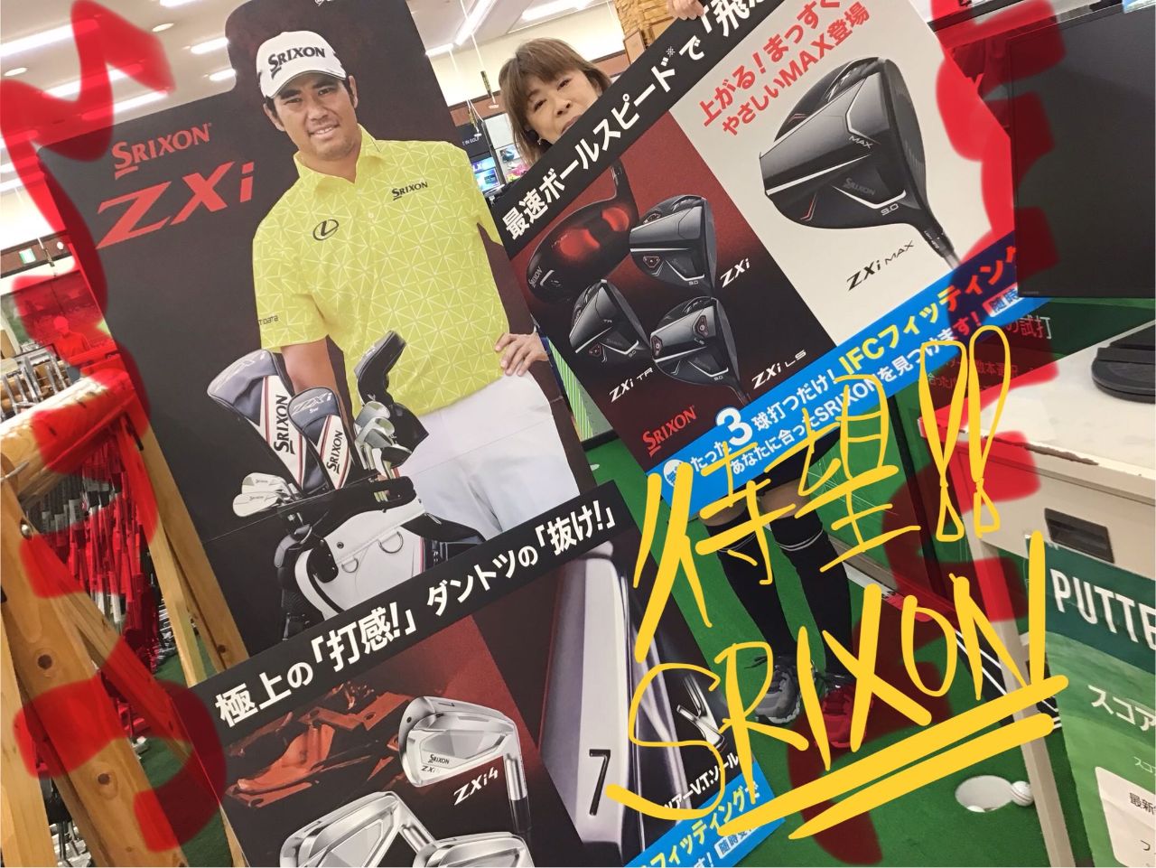 新商品】遂に！解禁！SRIXON ZXiが明日より試打できます＾＾ | ゴルフ5