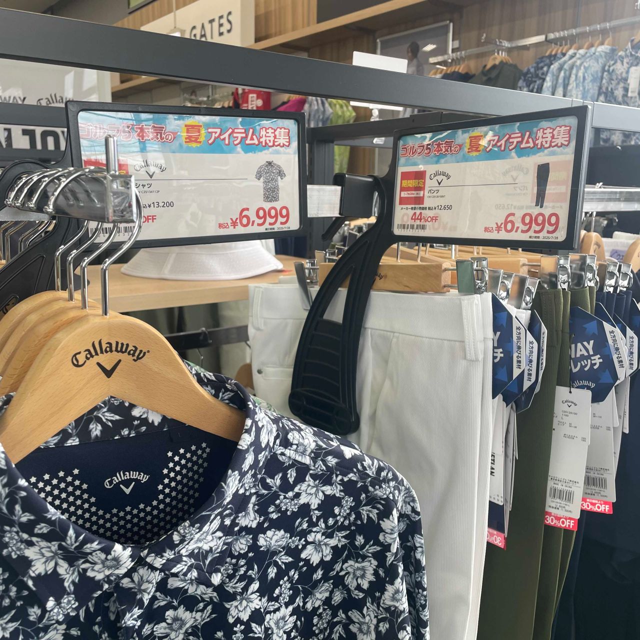 ゴルフ5本気の！夏アイテム特集！！ | ゴルフ5 津南店 | ゴルフ5