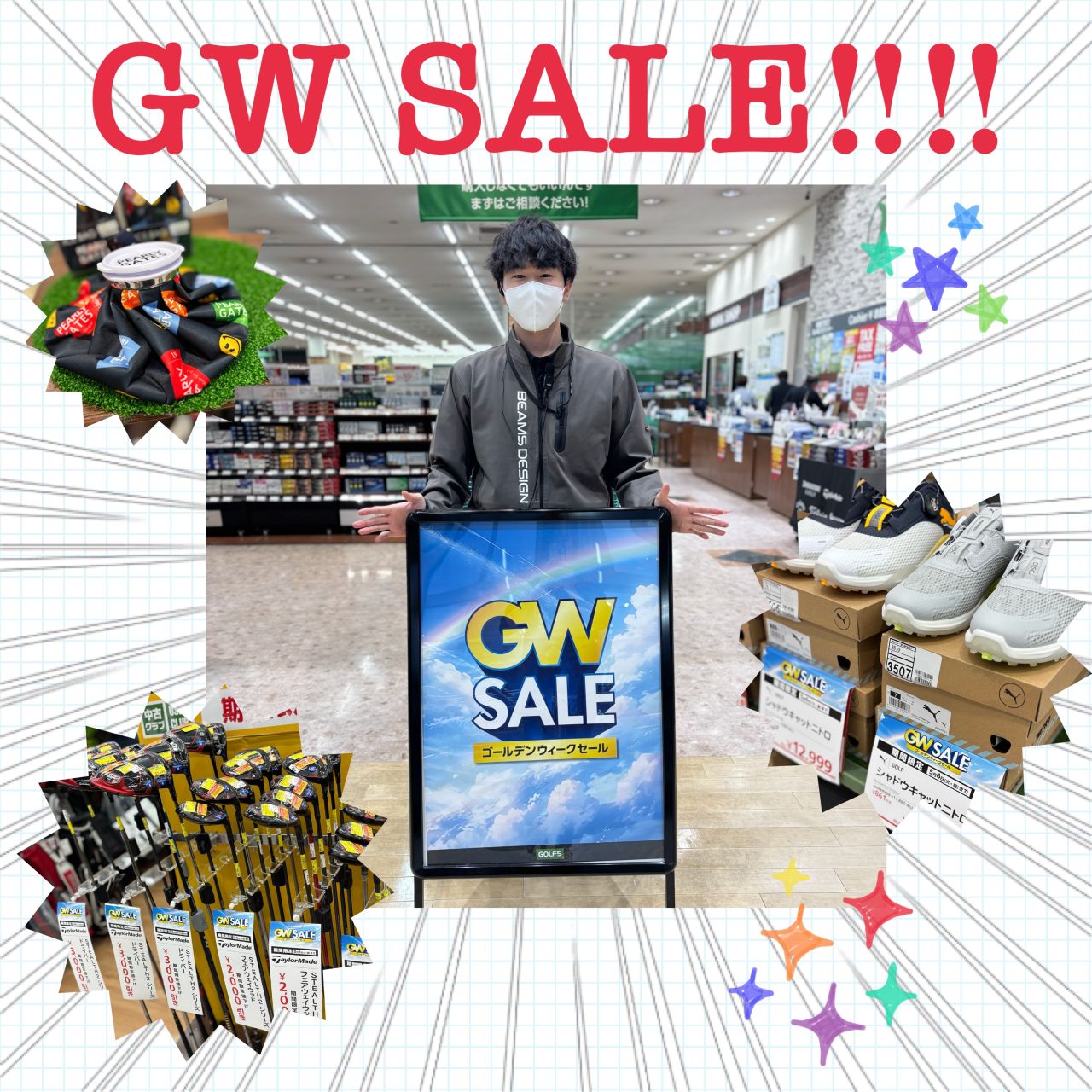 ゴルフ5 小牧店 | ゴルフ5 / GOLF5 公式ショップブログ