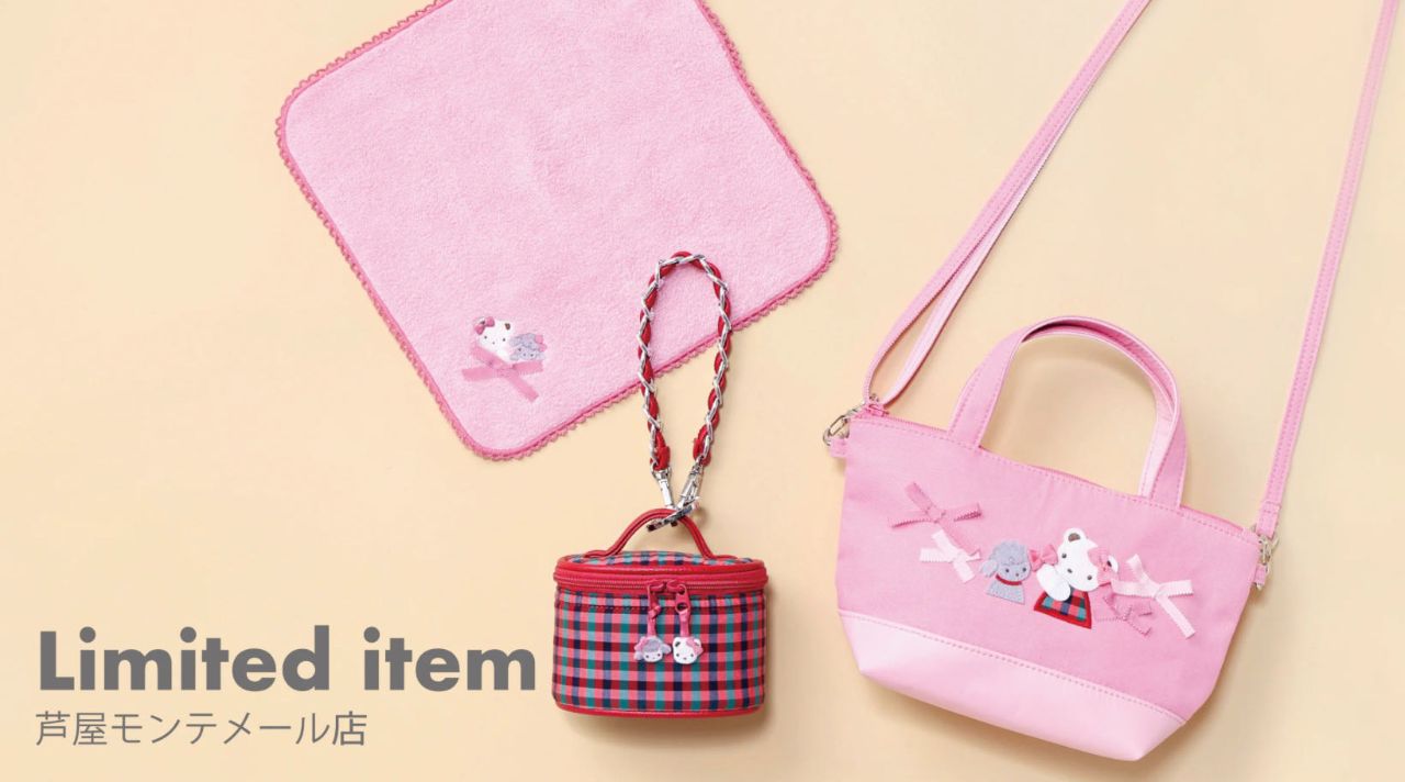 新作❗️】芦屋モンテメール限定商品｜ファミリアファミリア芦屋モンテ