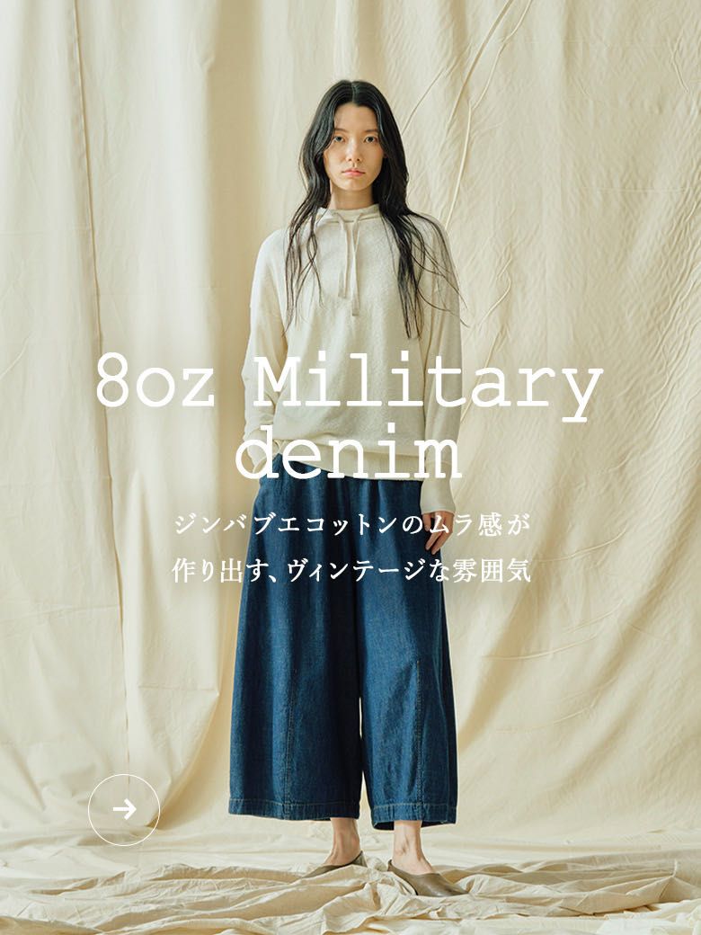pas de calais バックパイル プルオーバー pas de calais バックパイル プルオーバー