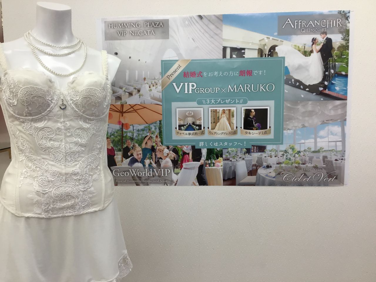 結婚式準備　マルコ 結婚式準備 マルコ