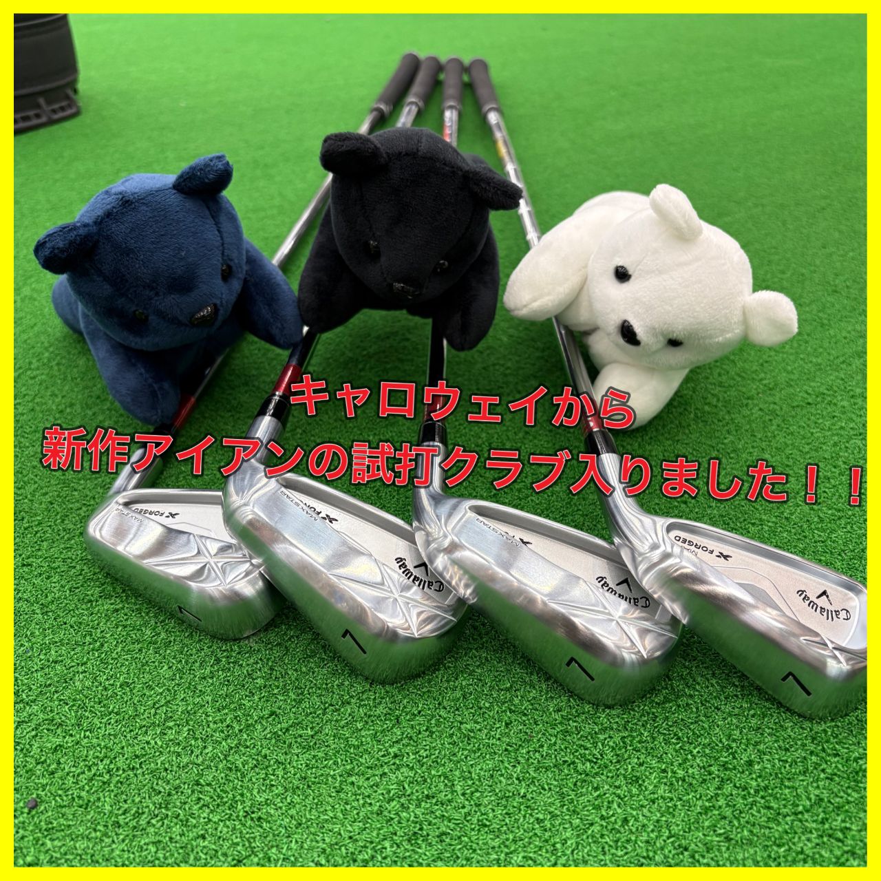 ゴルフ5 港北みなも店 | ゴルフ5 / GOLF5 公式ショップブログ