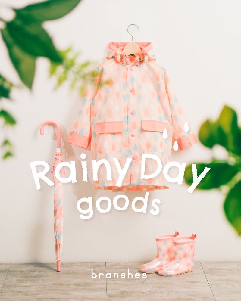 雨の日もワクワク レインコート ブランシェス イオンむさし村山 Branshesイオンモールむさし村山店 子供服のブランシェス Branshes 公式ショップブログ