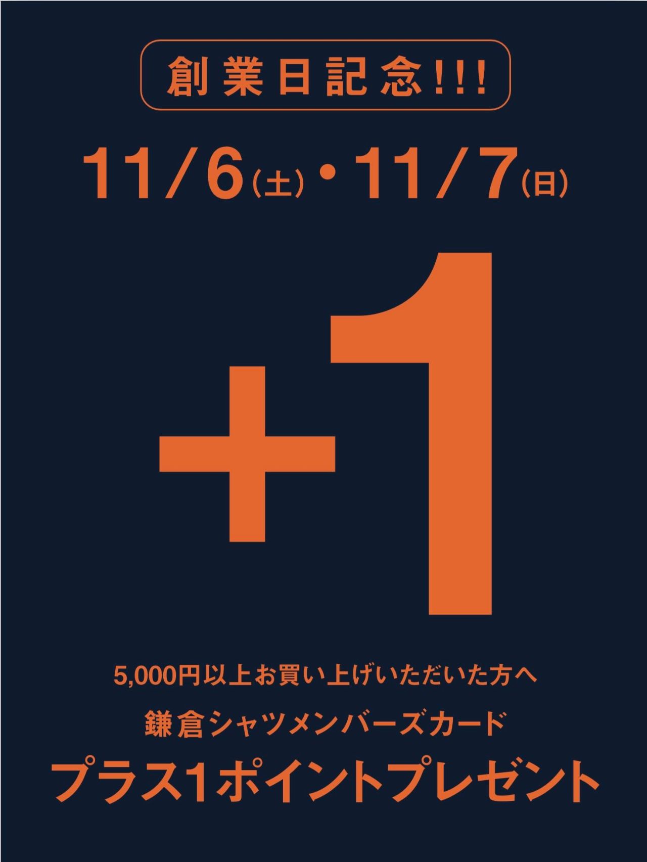 新宿小田急エース店 メーカーズシャツ鎌倉 公式ショップブログ Maker S Shirt Kamakura