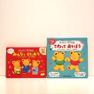 さわってあそぼう！みんなでうたおう！｜ミキハウスミキハウス 博多