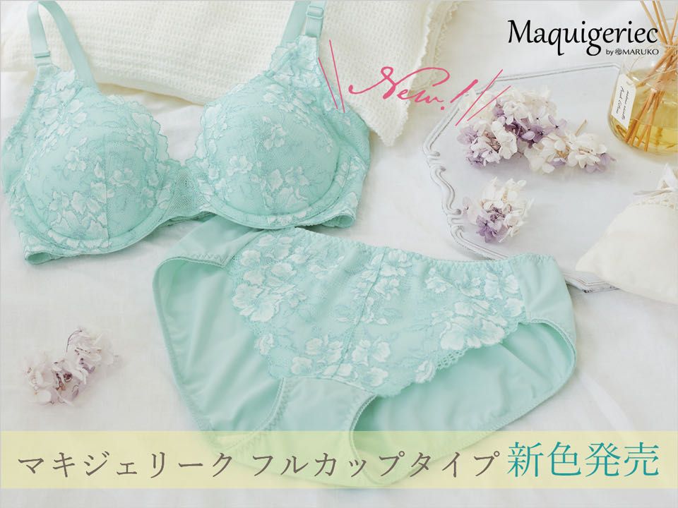 マキジェリーク新色♡セット割のご案内 | 横浜西口店 | メイキング