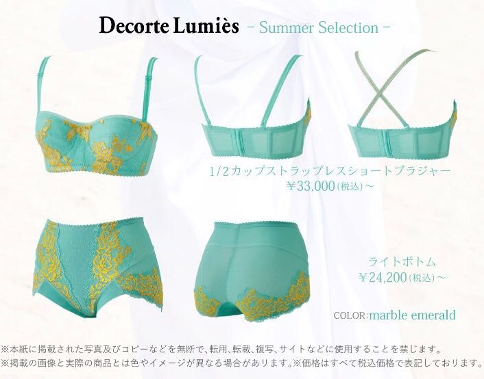 夏ブラ&ボトムで夏のオシャレを楽しみましょう♡ | 山科店