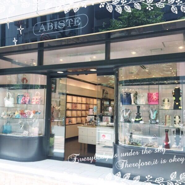 思わず購入してしまいました アビステ銀座店 Abiste Shop Blog アビステ公式ショップブログ