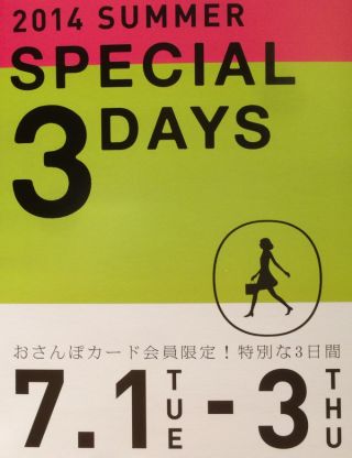 キュウソネコ紙 グランフロント大阪店限定 871a55b1900c4bf036202780fc88e5
