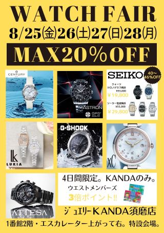 S*a様 腕時計　93点　まとめ売り 83a098abe2eedf6c2d923c8600da24