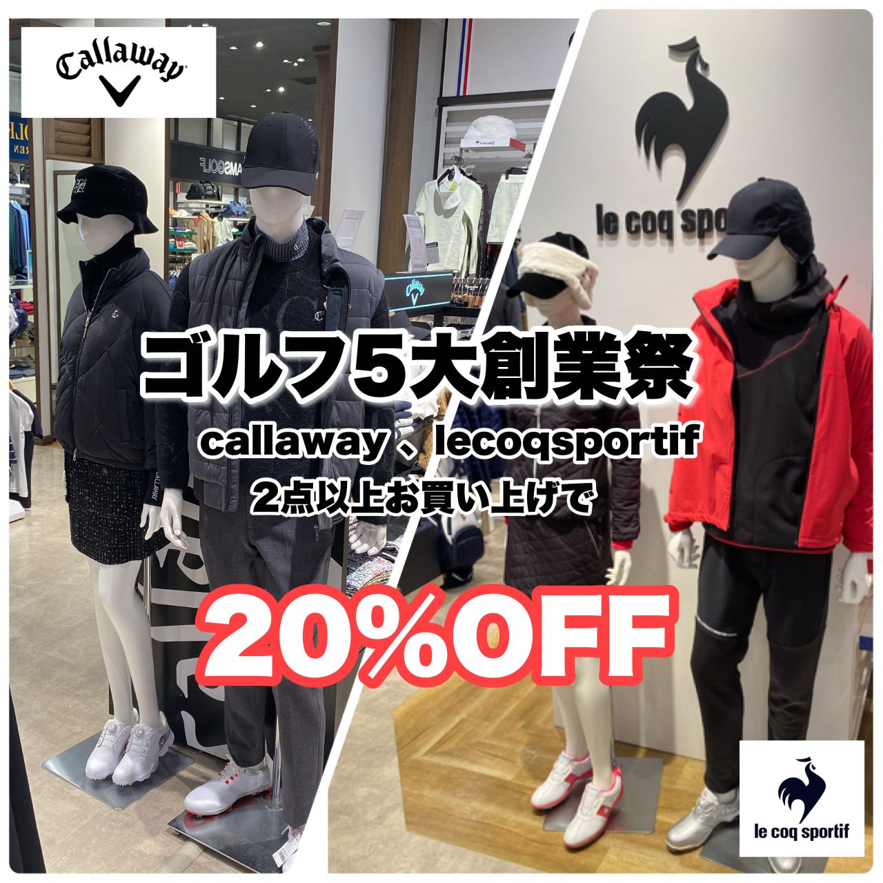 Callaway キャロウェイ le coq sportif ルコックスポルティフ メンズ