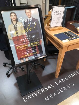 オーダー】アニバーサリーセール開催！｜THE SUIT COMPANY