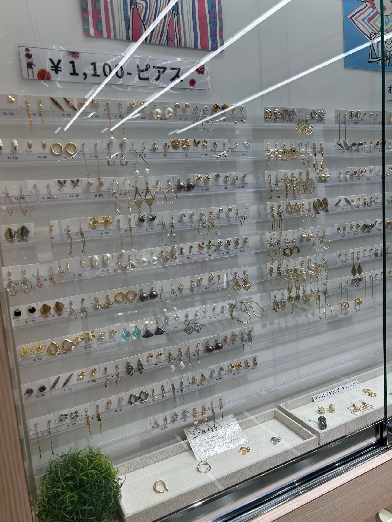 タイムセール開始！】夏にぴったりピ | KANDAイオンモール草津店