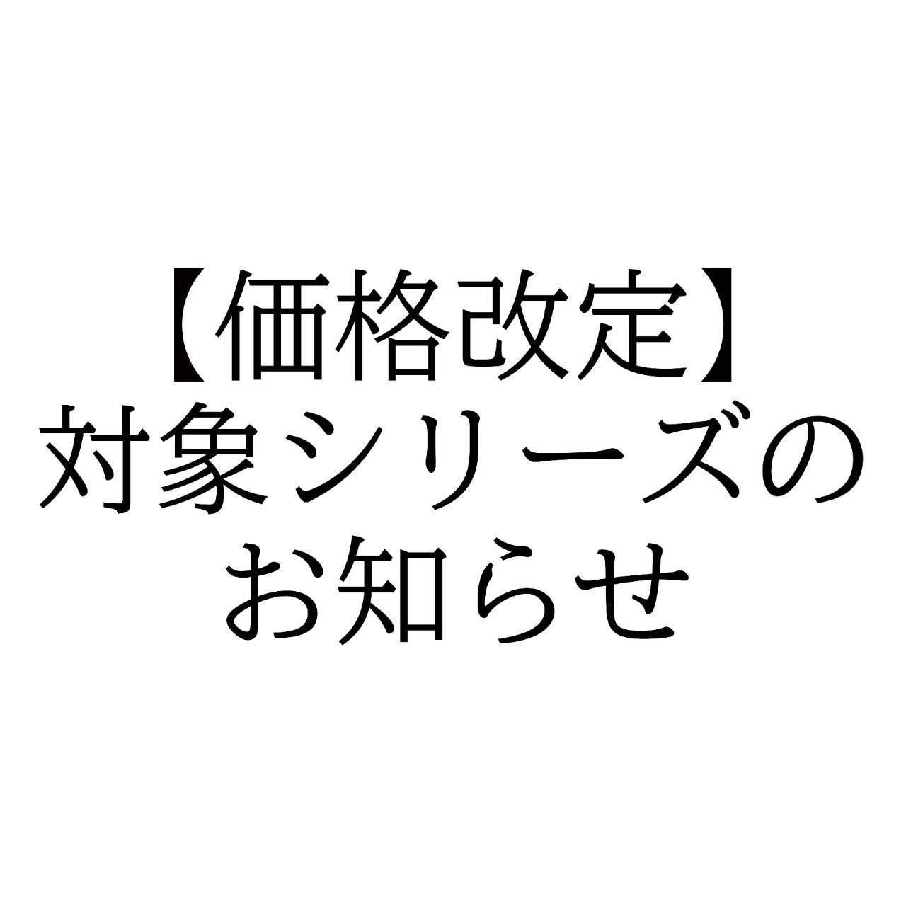 伊勢店 | メイキングランジェリー・補整下着 マルコの公式ブログ