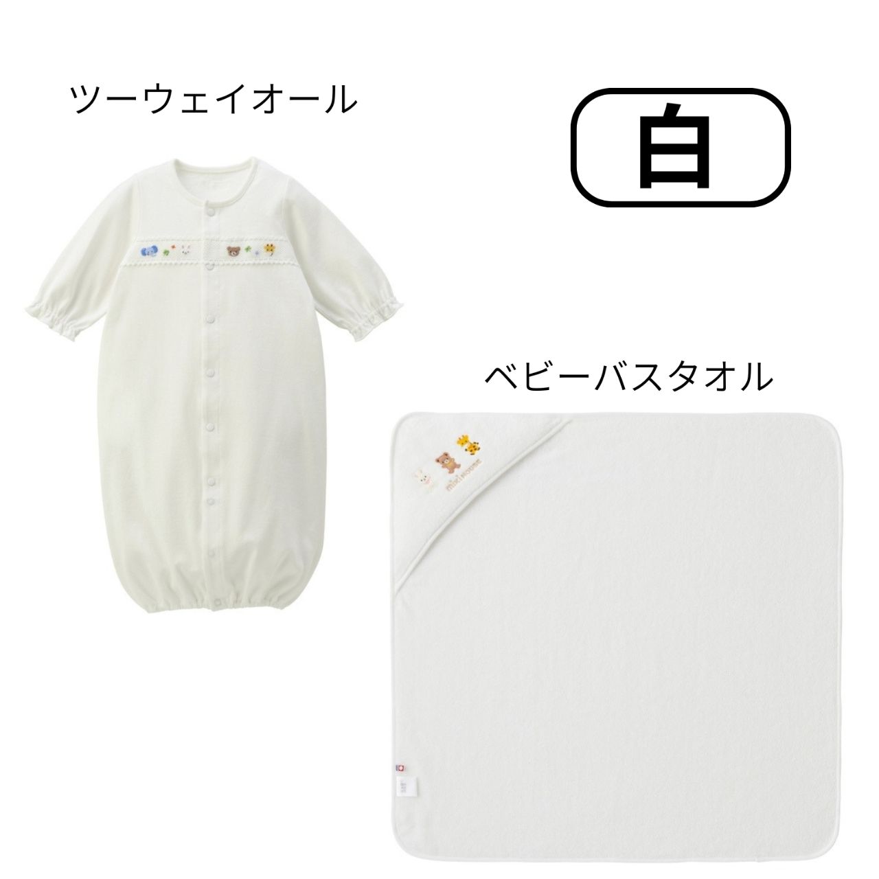 赤ちゃんのはじめてはミキハウスで♡｜ミキハウスミキハウス 博多大丸 