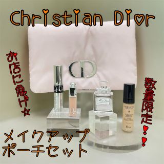 Dior セット 急げ！！今だけDIORセット お・と・く⭐︎ | 小牧店 | フィットハウス