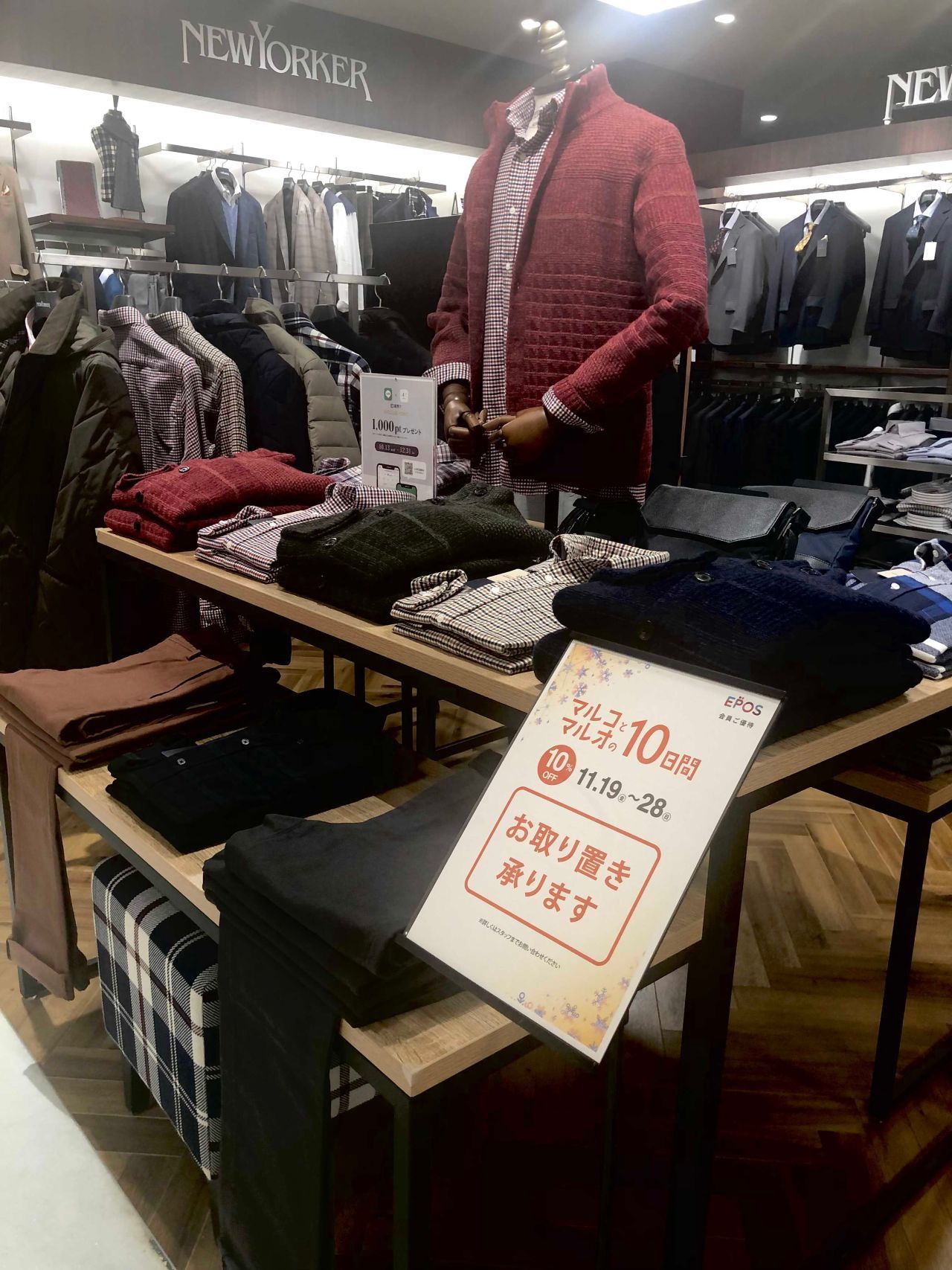 北千住マルイ店 Men Newyorker ニューヨーカー公式ショップブログ