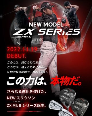 発売開始！]SRIXON ZX MKⅡ シリーズ | ゴルフ5 津南店 | ゴルフ