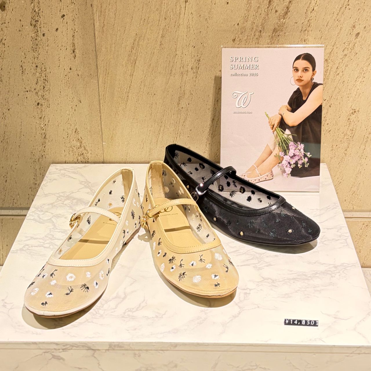 GINZA WASHINGTON 銀座本店B2F | WASHINGTON | 銀座ワシントン靴店