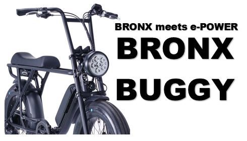 Bronx Buggy ファットバイクブランドbronxより電動ユニット搭載のe Bike Bronx 横浜ビブレ店 Shop News ムラサキスポーツ Murasaki Sports公式サイト