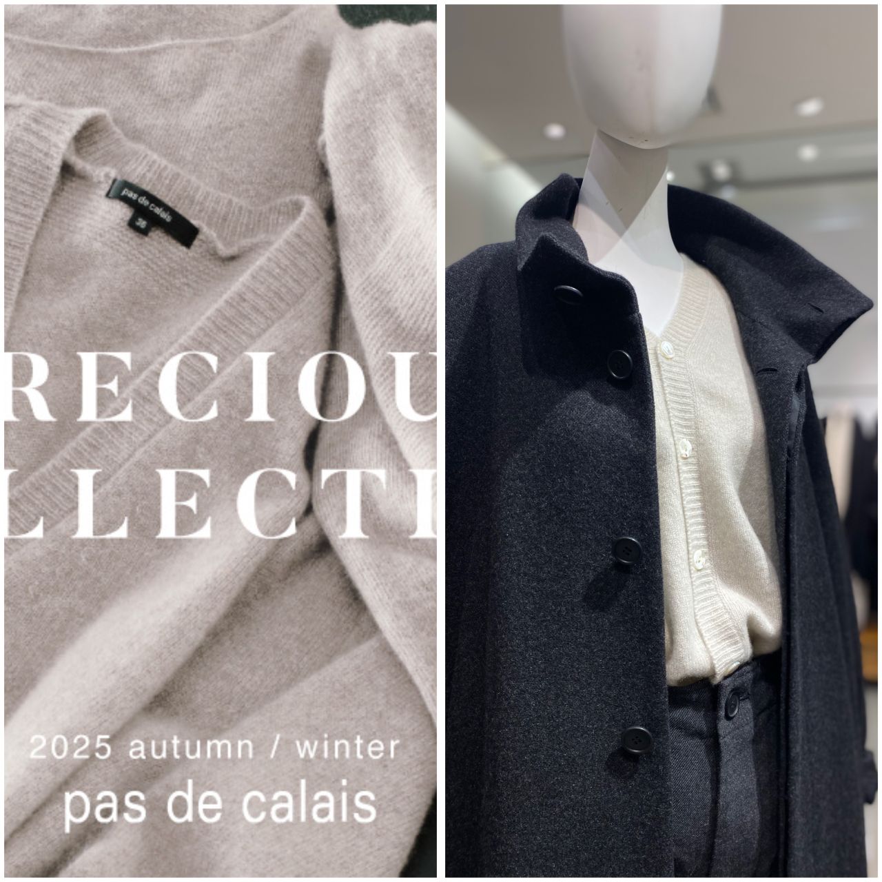 新宿高島屋店 | pas de calais | パドカレ 公式ブログ | pas de calais