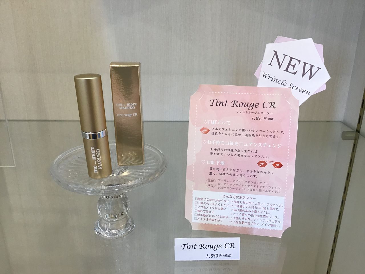 マルコ　ミモア ミモアマルコ UVメイクアップベース | 補整下着(補正下着)、ブラ