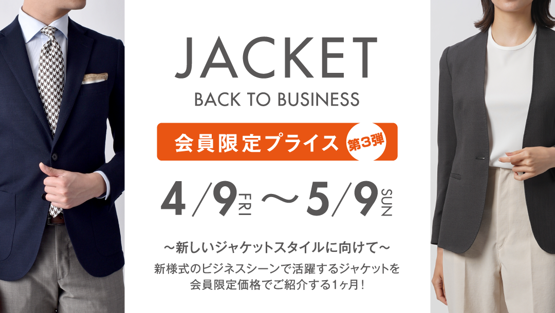 会員様限定プライス シワになりにくいリネンジャケット Jr博多シティ店 メーカーズシャツ鎌倉 公式ショップブログ Maker S Shirt Kamakura