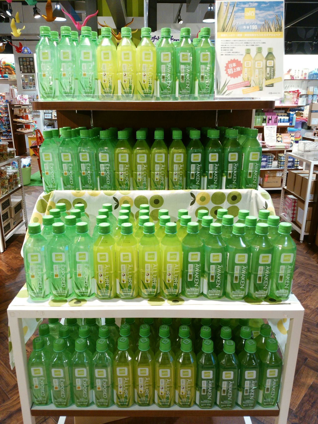 なんと！日本初上陸！！アロエドリンク☆ | VICEVERSA那須