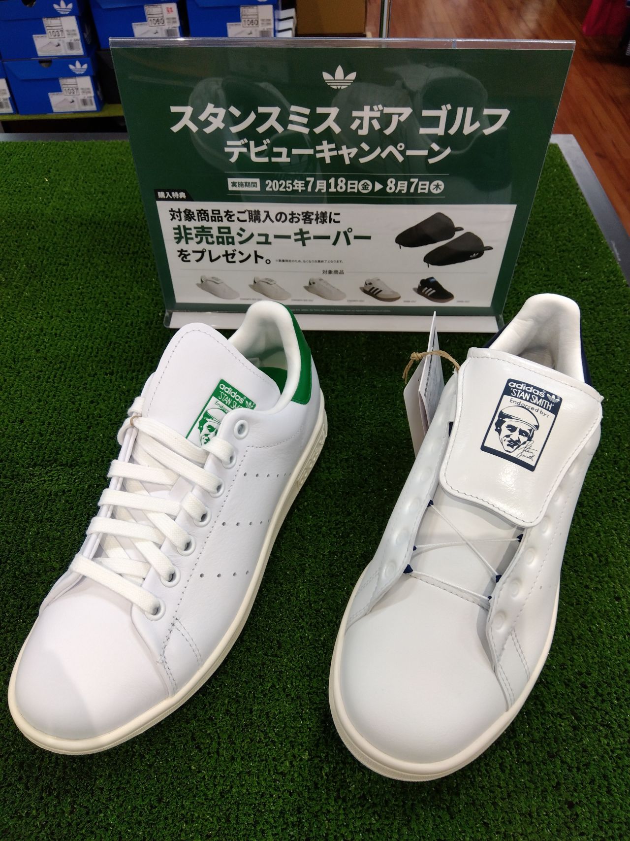 本日限定値下げadidas スタンスミス 24.5 買ってくださいʕ⁎̯͡⁎ʔ༄