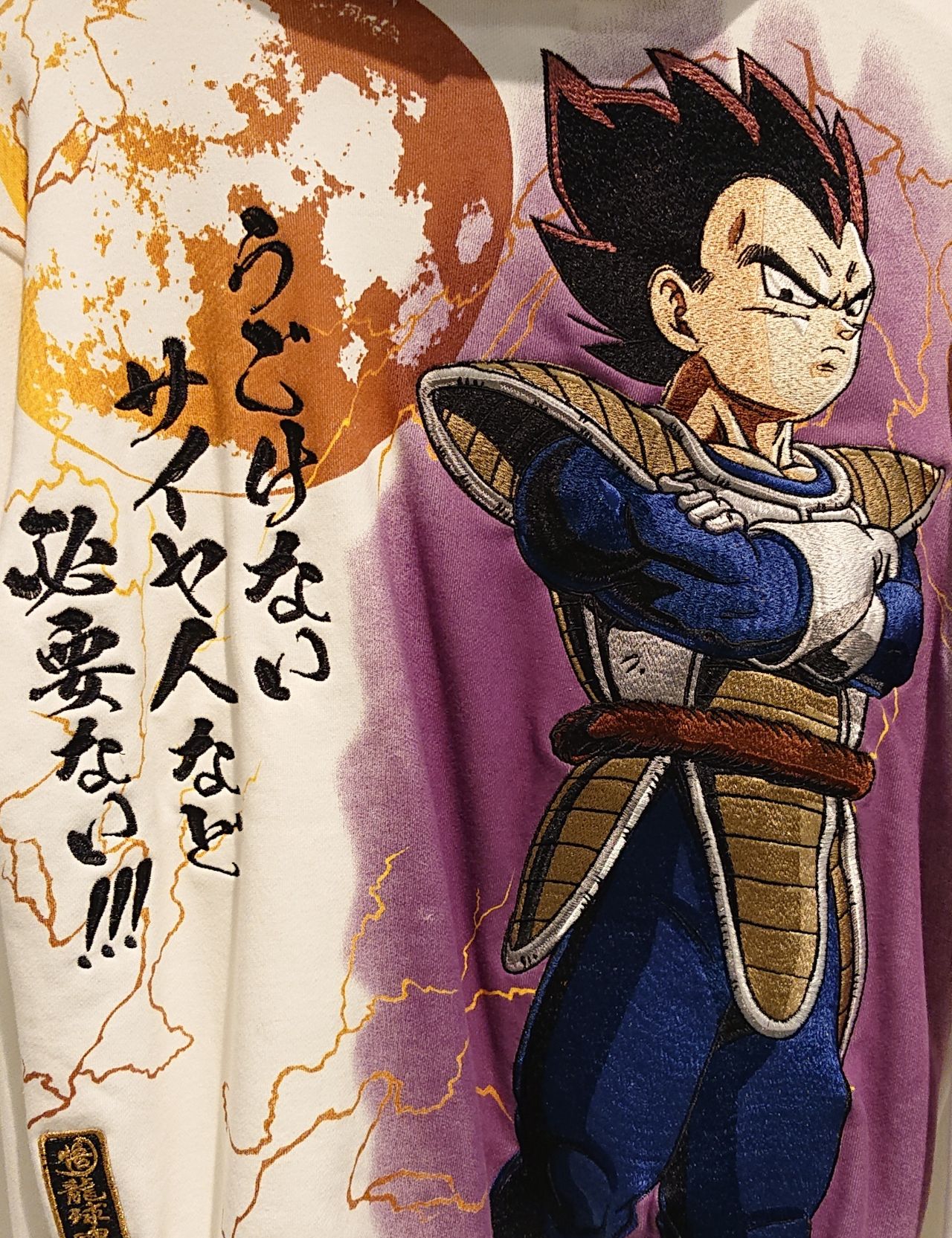 再入荷 ドラゴンボールz パーカー Csmen シーズメン 公式ショップブログ