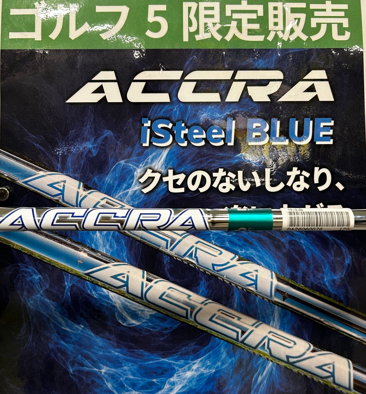 スリクソンZXi RKT】発売！ | ゴルフ5 大田店 | ゴルフ5 / GOLF5 公式