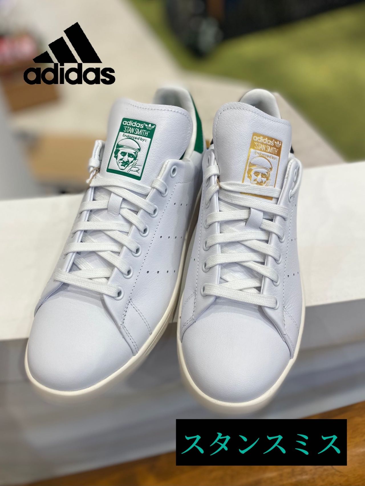 adidas スタンスミス新作シューズ入荷‼️ | ゴルフ5 プレステージ神戸